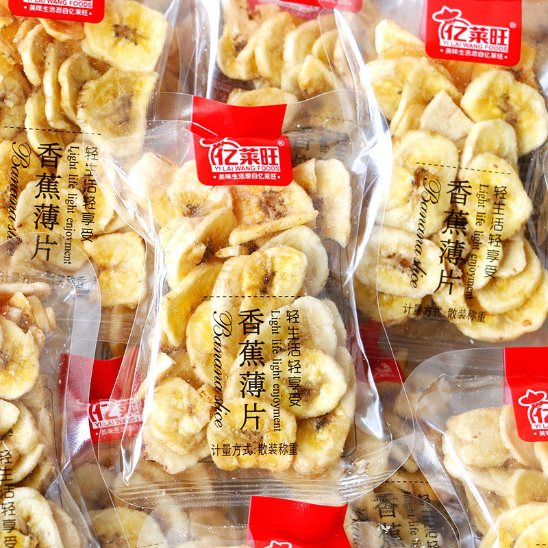 亿莱旺香蕉片500g独立小包装香蕉干香蕉脆片水果蔬干点心休闲零食