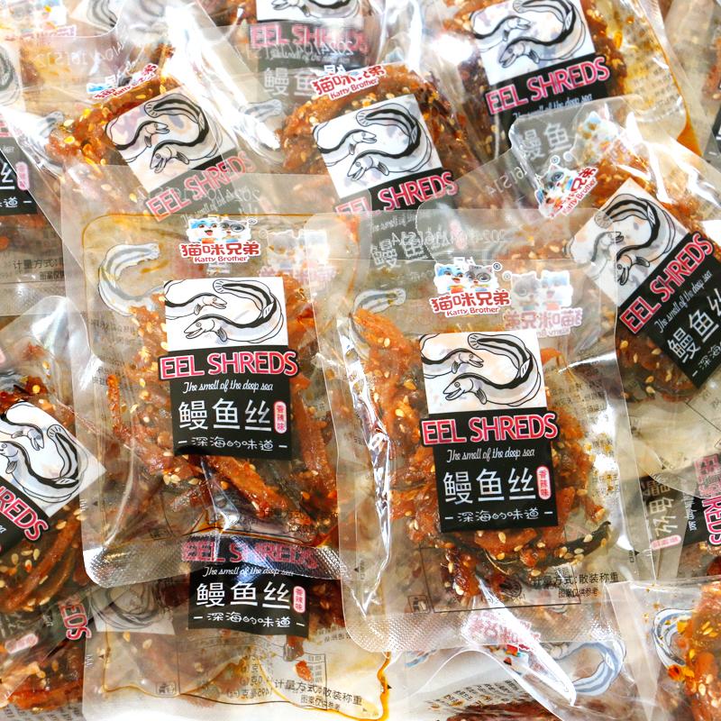 鳗鱼丝香辣味手撕网红休闲零食图片