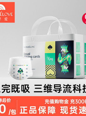 婴爱扑克新生儿拉拉裤婴儿纸尿裤宝宝尿不湿学步裤S-XXL码