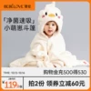 Товары от 婴爱旗舰店