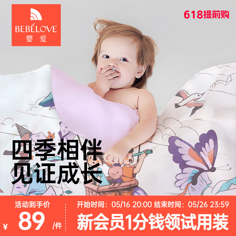 婴爱婴儿纱布盖毯竹纤维被子新生宝宝夏季薄款途岛飞行礼盒装毯子