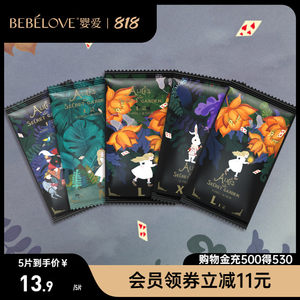 婴爱爱丽丝纸尿裤SML尿不湿拉拉裤训练裤XL试用装尿布湿体验装