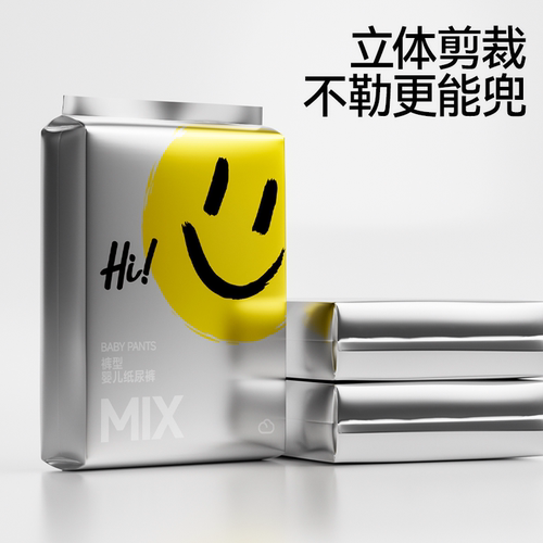 婴爱笑脸拉拉裤纸尿裤4片试用装