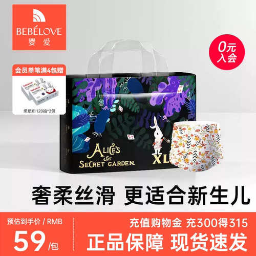 婴爱爱丽丝学步裤训练裤轻薄透气