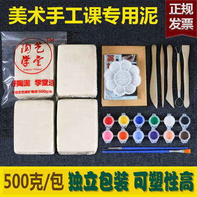 diy现货秒发软白手工制作粘土