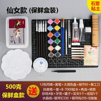 Fairy Style [свежая коробка] (как показано на рисунке)