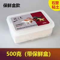 500 г свежей коробки (как показано на рисунке)