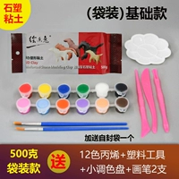 Основной стиль [установка сумки] (как показано на рисунке)