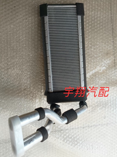 适用于一汽森雅s80m80森雅R7森雅R9暖风水箱暖风小水箱散热器