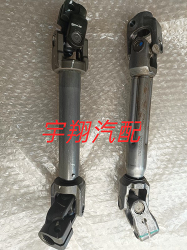 一汽森雅R7奔腾X40B30电子方向管柱联轴器 方向机上轴 方向盘下轴