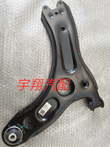 一汽森雅R7森雅R9前下三角臂 下支臂 下摆臂 下悬挂控制臂原厂