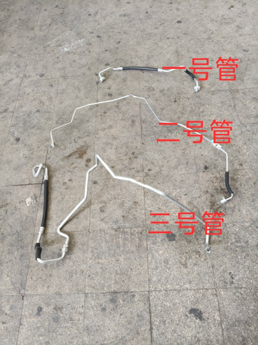 一汽森雅S80M80空调管 空调高压管 低压空调管 中央空调空调管