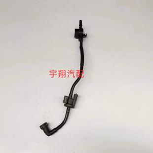 吉利 适用于 博越1.5T碳罐电磁阀总成碳罐进气管总成电磁阀总成