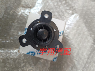 一汽森雅R7奔腾X40车门喇叭高频扬声器倒车镜盖内扬声器喇叭原厂