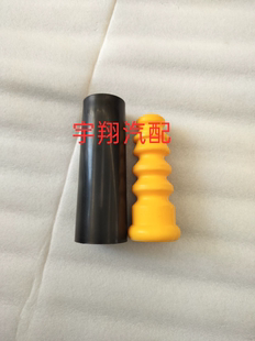 一汽森雅R7R9 奔腾X40后减震器防尘套防尘罩后减震器缓冲胶缓冲块