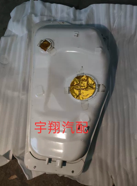 一汽森雅M80油箱森雅S80汽油箱燃油箱森雅原厂原装白色铁油箱原厂