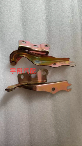 一汽森雅R7 奔腾X40机盖合页 机盖铰链 引擎盖折页 前机盖合页