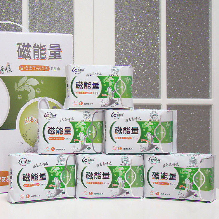 乐畅磁能量卫生巾日用姨妈巾日用卫生巾