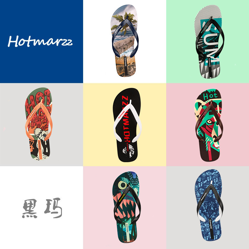 Hotmarzz黑玛 防滑新款男士防滑人字拖休闲夹脚沙滩拖鞋外穿旅游
