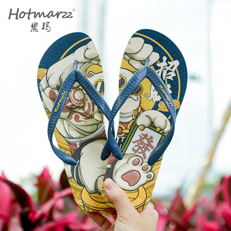 Hotmarzz黑玛男士2026新款夏季防滑休闲中国潮风人字拖鞋夹脚拖鞋