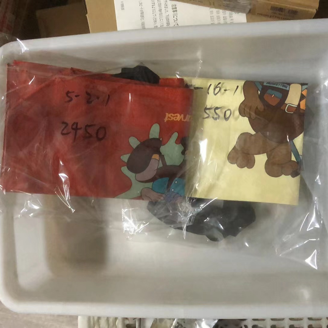 相遇拾年收纳袋编织袋