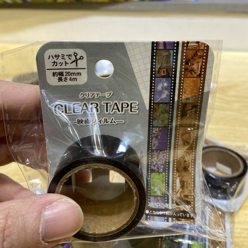 出岛国当  PET电影风胶带贴纸，太好看了啊 相遇拾年