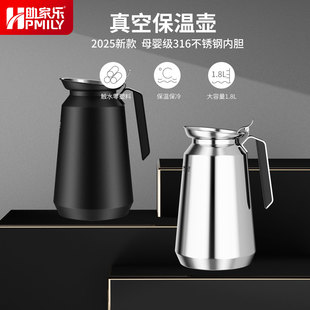 助家乐全钢保温壶 316L不锈钢焖茶壶 家用保温瓶1.8L办公室泡茶壶