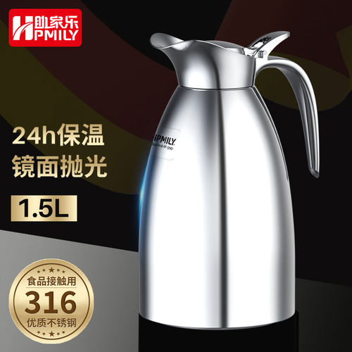 助家乐 全钢保温壶 316L不锈钢内胆 304外胆 金属手柄盖热水瓶2L
