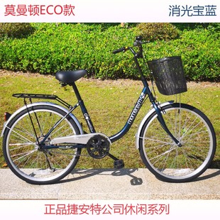 Giant/捷安特自行车22寸24寸男女式通勤车城市轻便休闲复古学生单