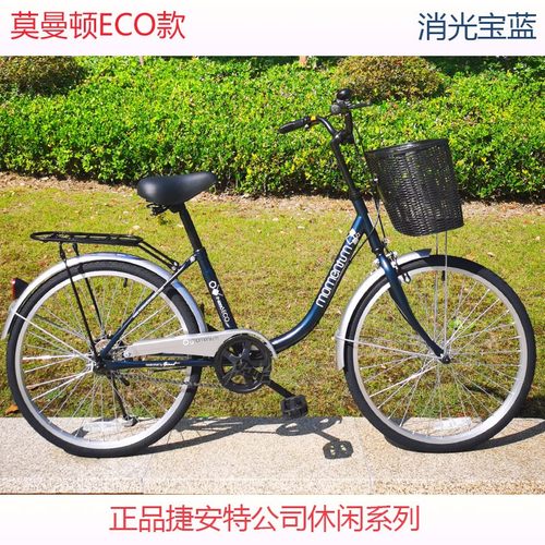 捷安特自行车22寸24寸男女式通勤车城市轻便休闲复古学生单