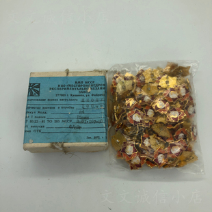 1989年产苏联列宁时刻准备着红星小奖章铝制徽章保真铝100枚5700