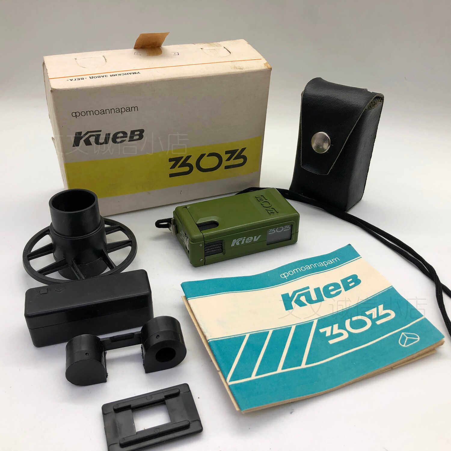 KIEV基辅303风声同款16毫米胶片间谍相机机械古董收藏315#推荐