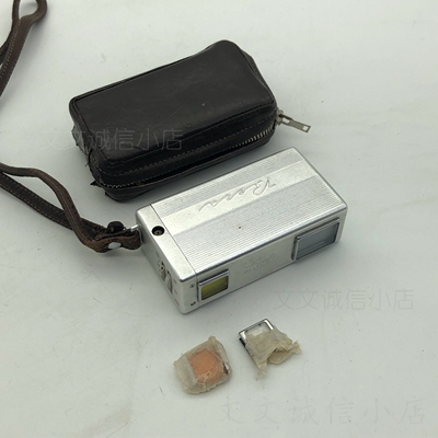 基辅3016mm胶片间谍相机收藏