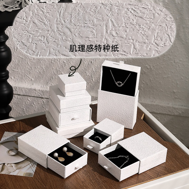现货直发白手揉首饰包装盒 轻奢高档天地盖戒指盒 饰品收纳抽屉盒