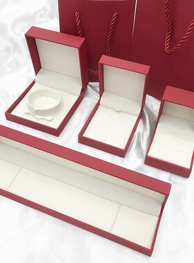 8538红色细格纹内米白色充皮纸首饰盒黄金珠宝饰品盒戒指盒吊坠盒