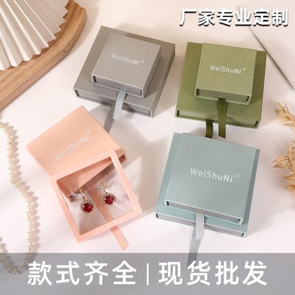 卡通纪念币抽屉盒pe薄膜悬浮盒耳环戒指手链防氧化收纳盒可加logo