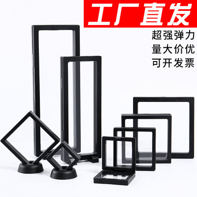 奖牌链包装盒饰品pe盒手链珠宝黑色展示架手镯悬浮盒首饰透明盒