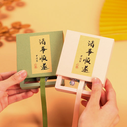 诸事顺遂pe薄膜悬浮盒 寺庙吉利珠宝首饰包装盒抽屉盒饰品收纳盒 - 封面