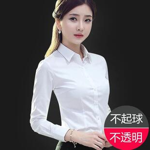 2025春秋新款 女长袖 收腰棉防走光免烫职业白领衬衣寸 纯白衬衫 正装
