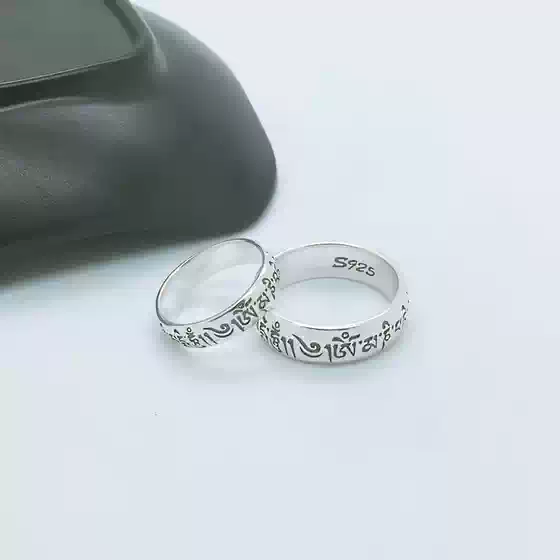 S925 Sterling Silver Ring, Simple and Personalized, Auspicious Six-Character Mantra Ring, Fashionable Men's and Women's Couple Style Trendy Jewelry