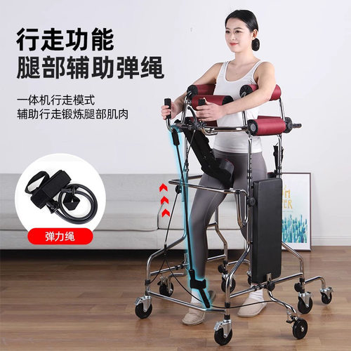 成人学步车偏瘫老人走路器辅助器
