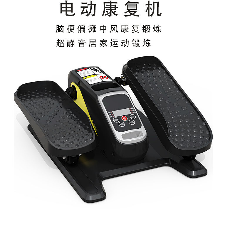 脑梗偏瘫中风后遗症康复机电动老人下肢力量训练器腿部肌肉锻炼