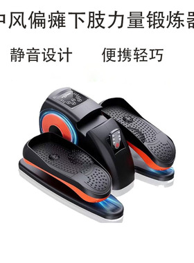 电动椭圆机家用健身小型多功能