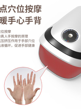 手部按摩器手指关节理疗仪