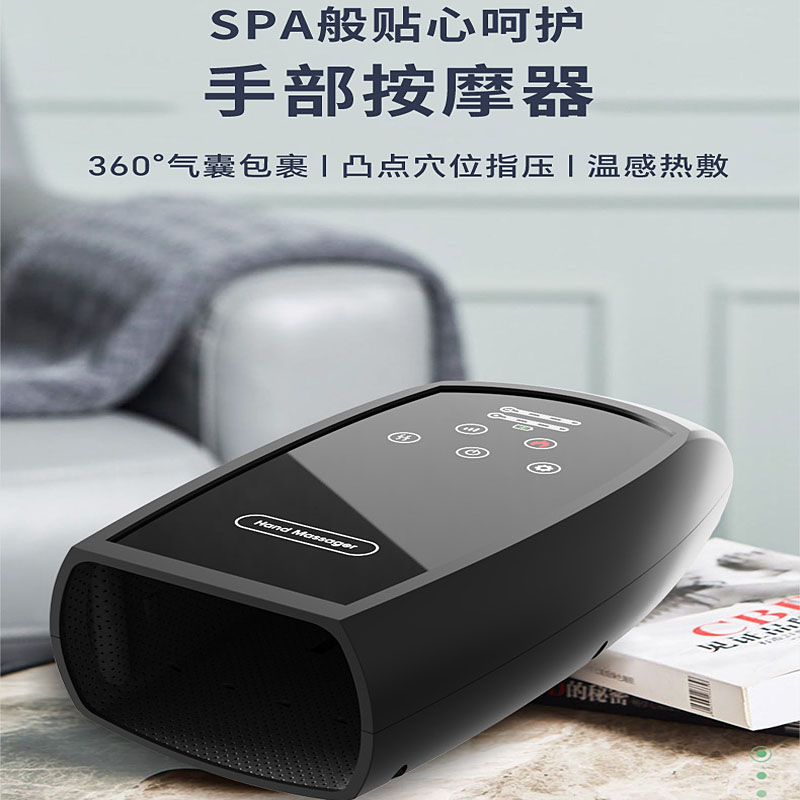 手部按摩器热敷震动气压手指关节僵硬揉捏康复仪手掌手背穴位揉捏