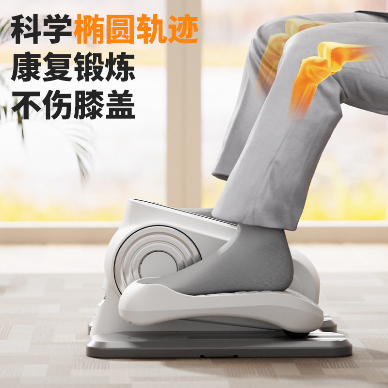 家用椭圆机电动静音中风偏瘫康复