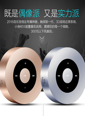 无线蓝牙音箱低音炮迷你音响车载