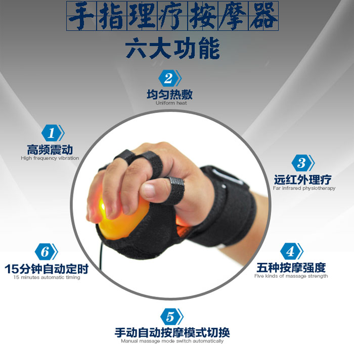 手指按摩器电动家用手指麻木理疗仪热敷手背关节僵硬康复仪器震动