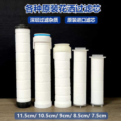 原装PP棉通用活性碳吸附过滤芯