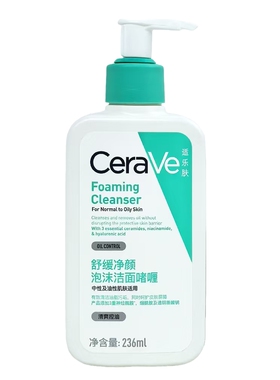 效29年7月舒乐肤成人舒缓净颜泡沫洁面啫喱清爽控油 236ML